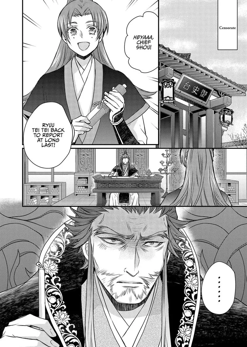 Gekkakoku Kiiden Chapter 49 page 36