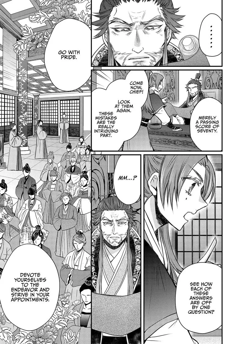 Gekkakoku Kiiden Chapter 49 page 39