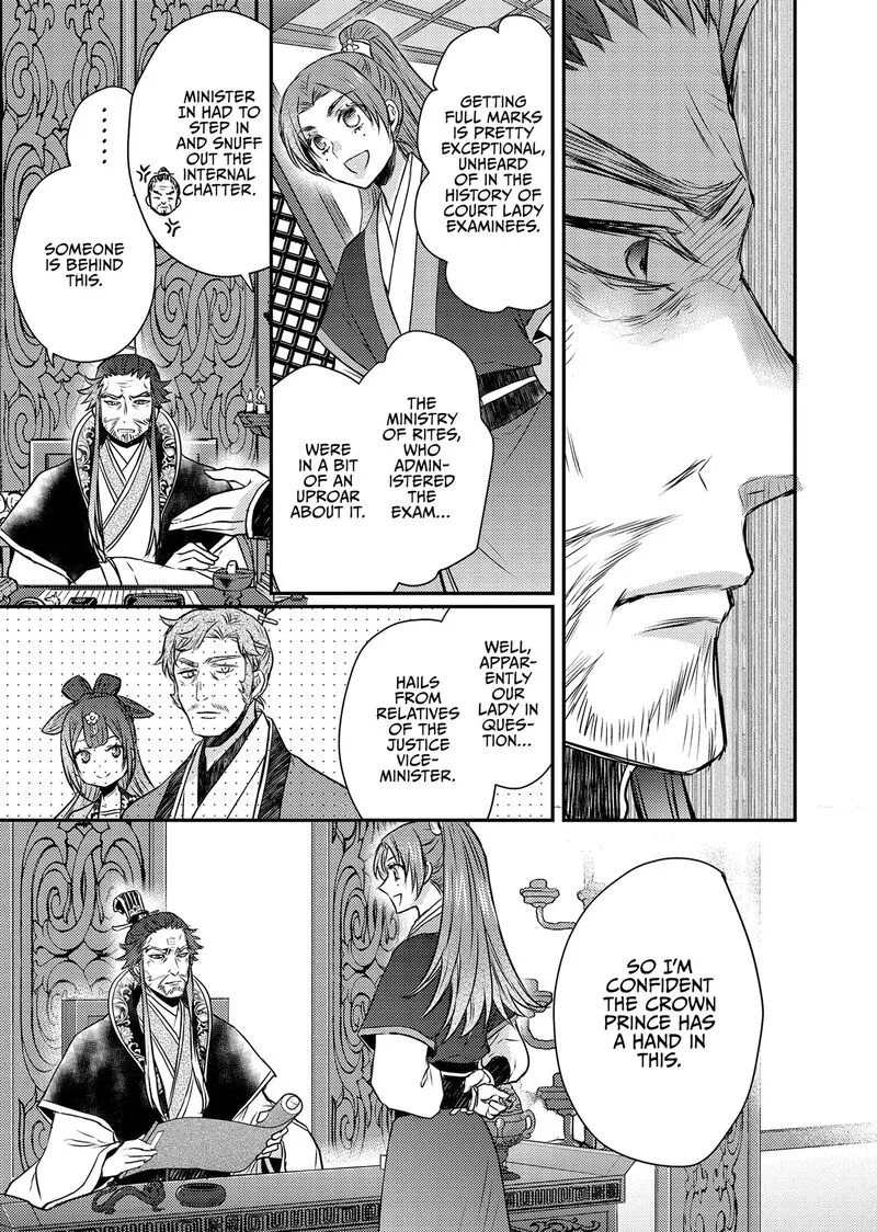 Gekkakoku Kiiden Chapter 49 page 41