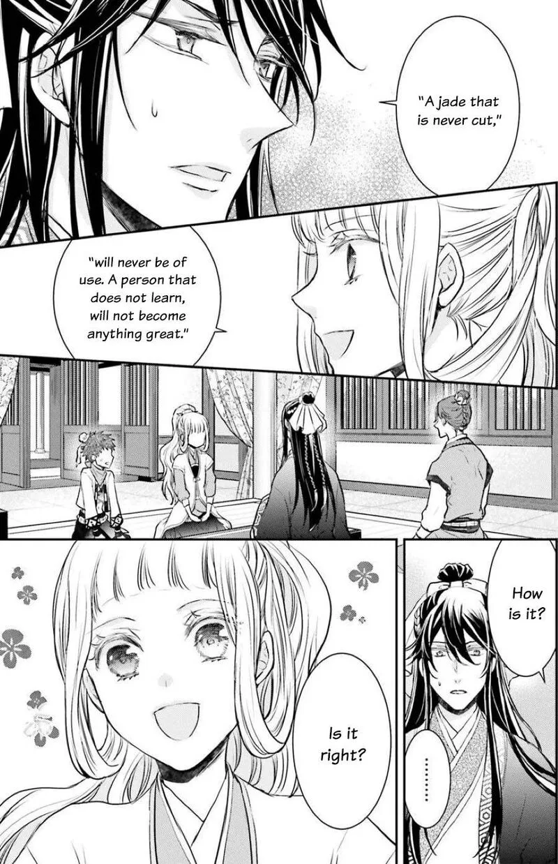 Gekkakoku Kiiden Chapter 5 page 20