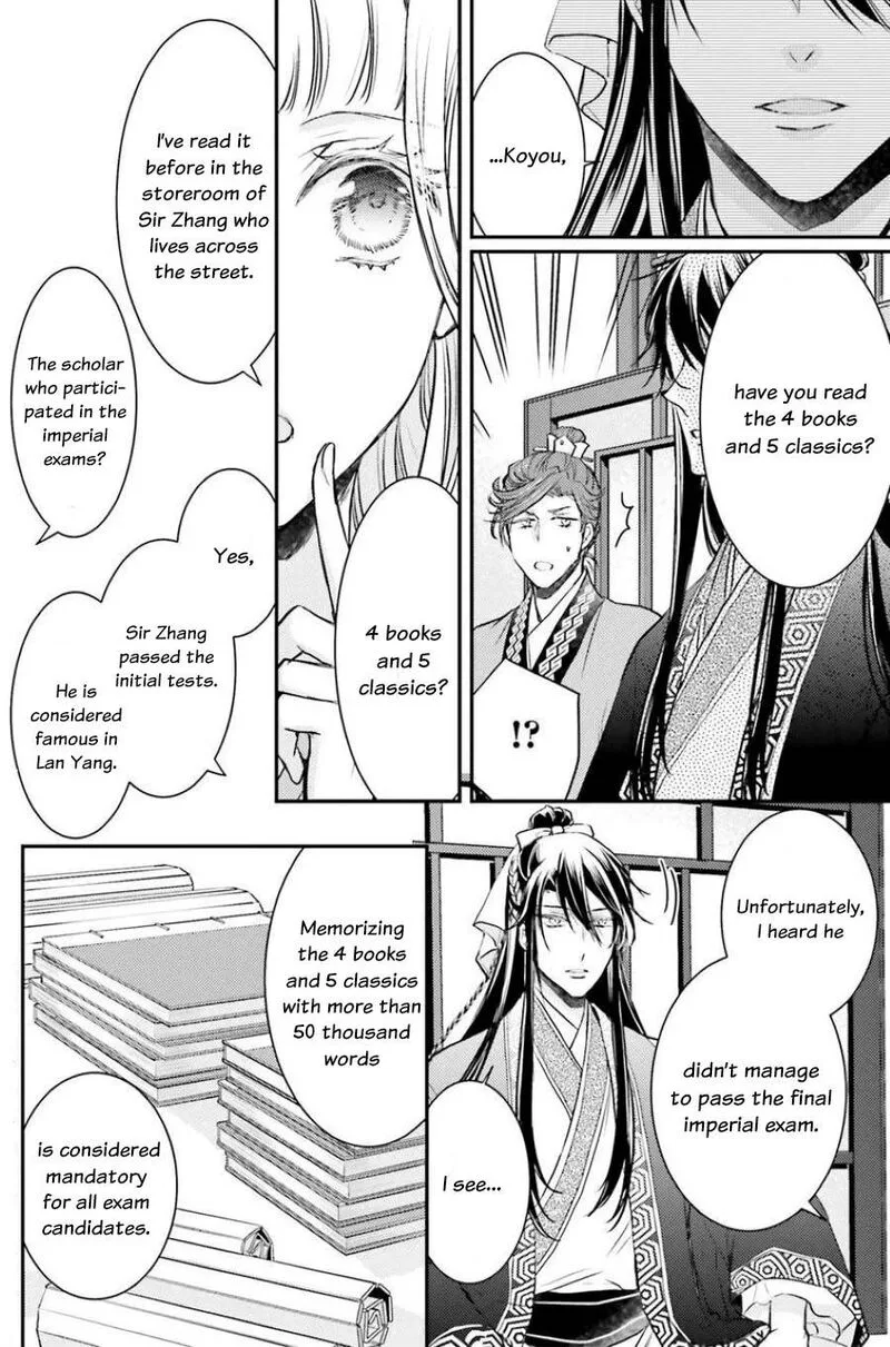 Gekkakoku Kiiden Chapter 5 page 17