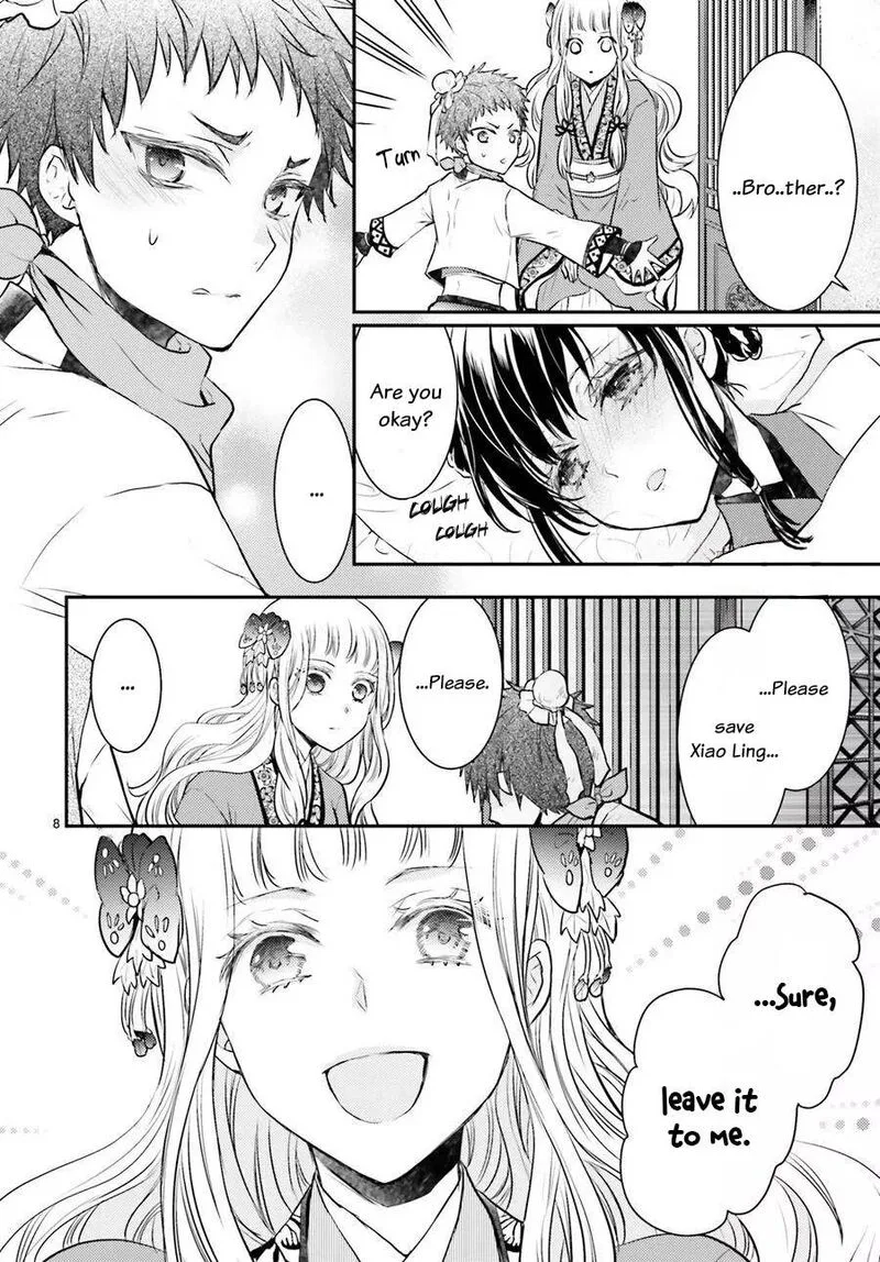 Gekkakoku Kiiden Chapter 5 page 8