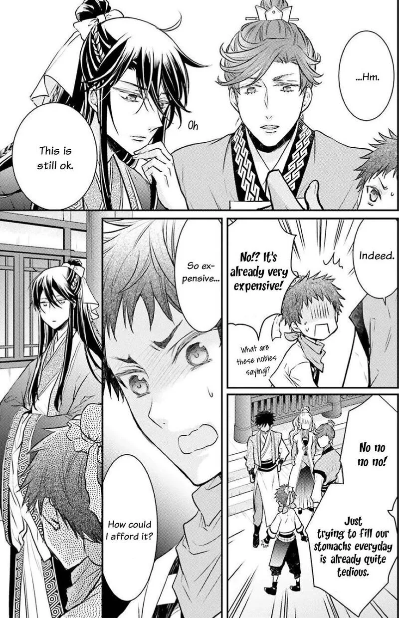 Gekkakoku Kiiden Chapter 5 page 24