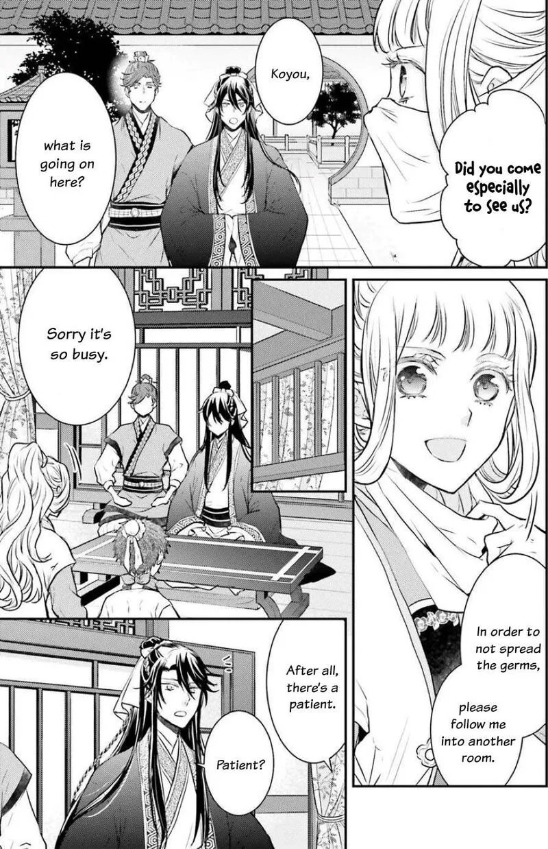 Gekkakoku Kiiden Chapter 5 page 11