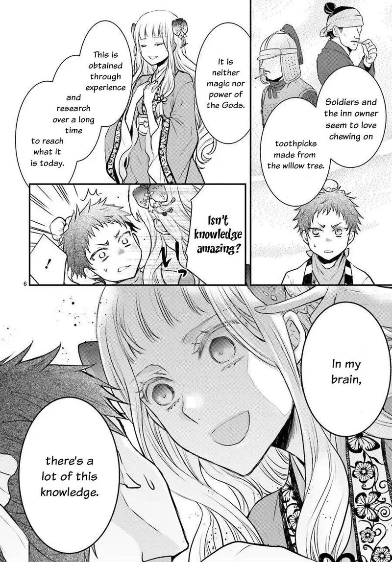 Gekkakoku Kiiden Chapter 5 page 6