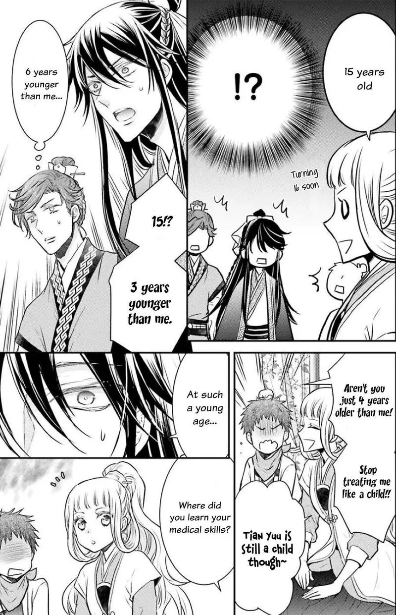 Gekkakoku Kiiden Chapter 5 page 15