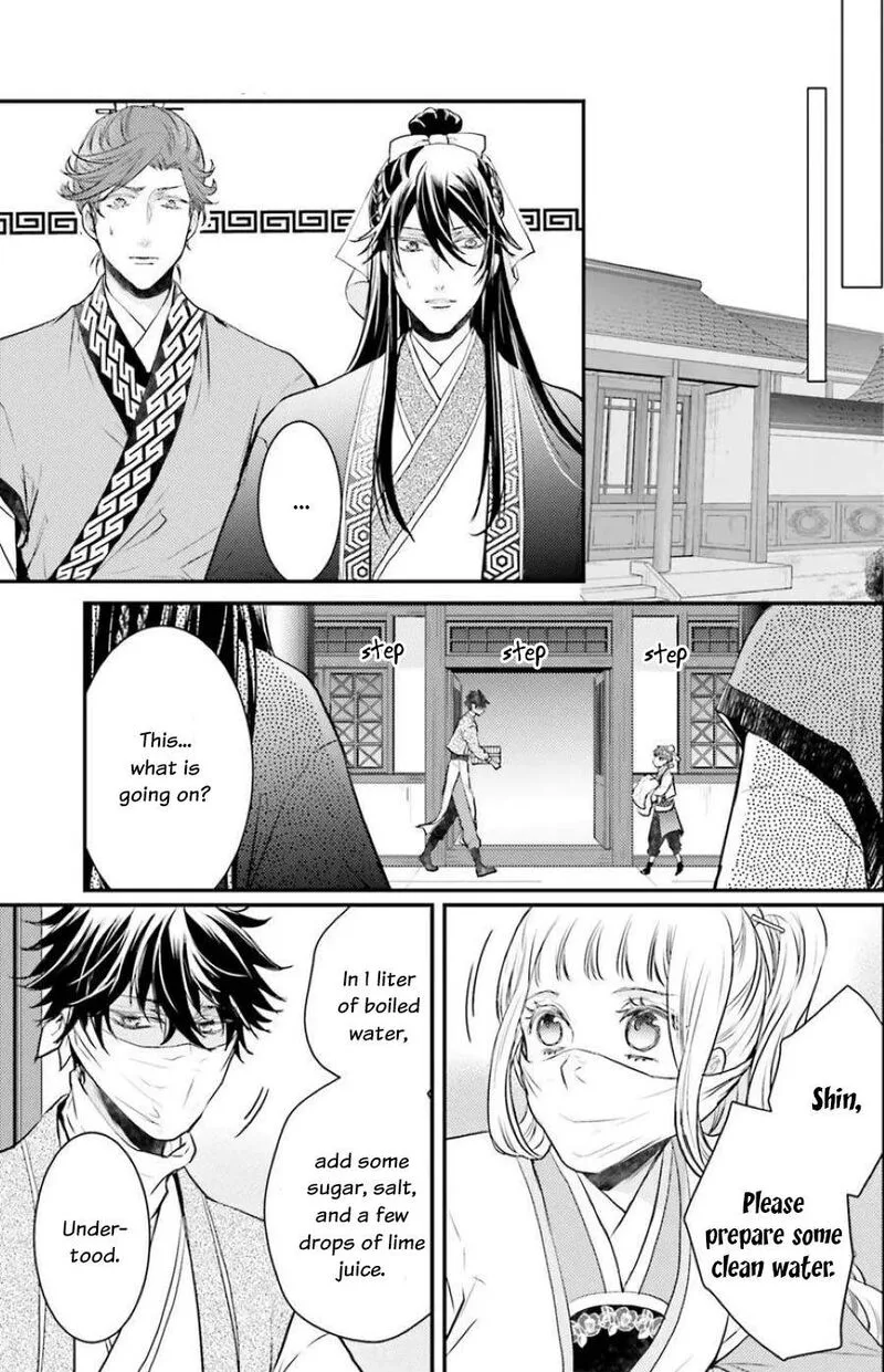 Gekkakoku Kiiden Chapter 5 page 9