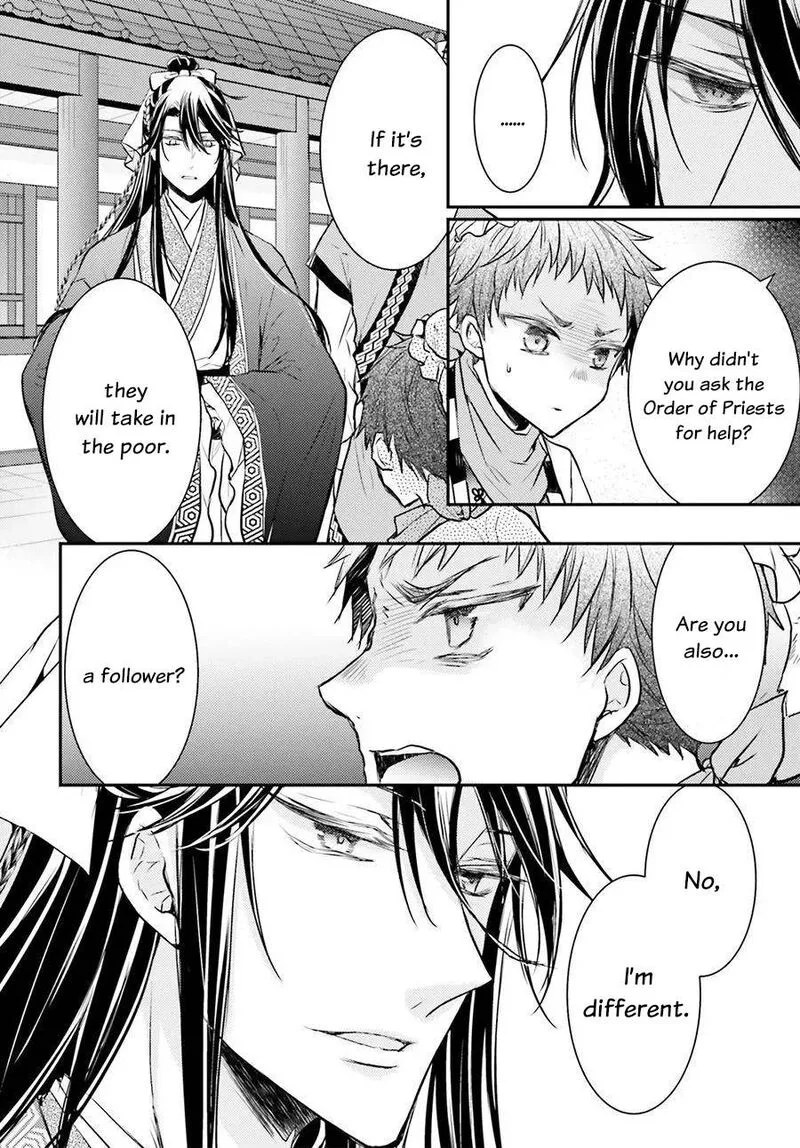 Gekkakoku Kiiden Chapter 5 page 25