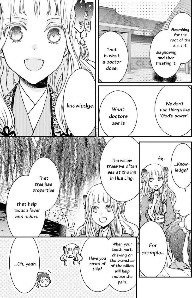 Gekkakoku Kiiden Chapter 5 page 5