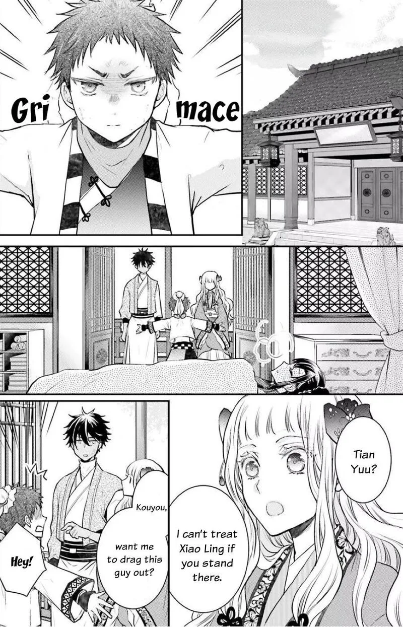 Gekkakoku Kiiden Chapter 5 page 2