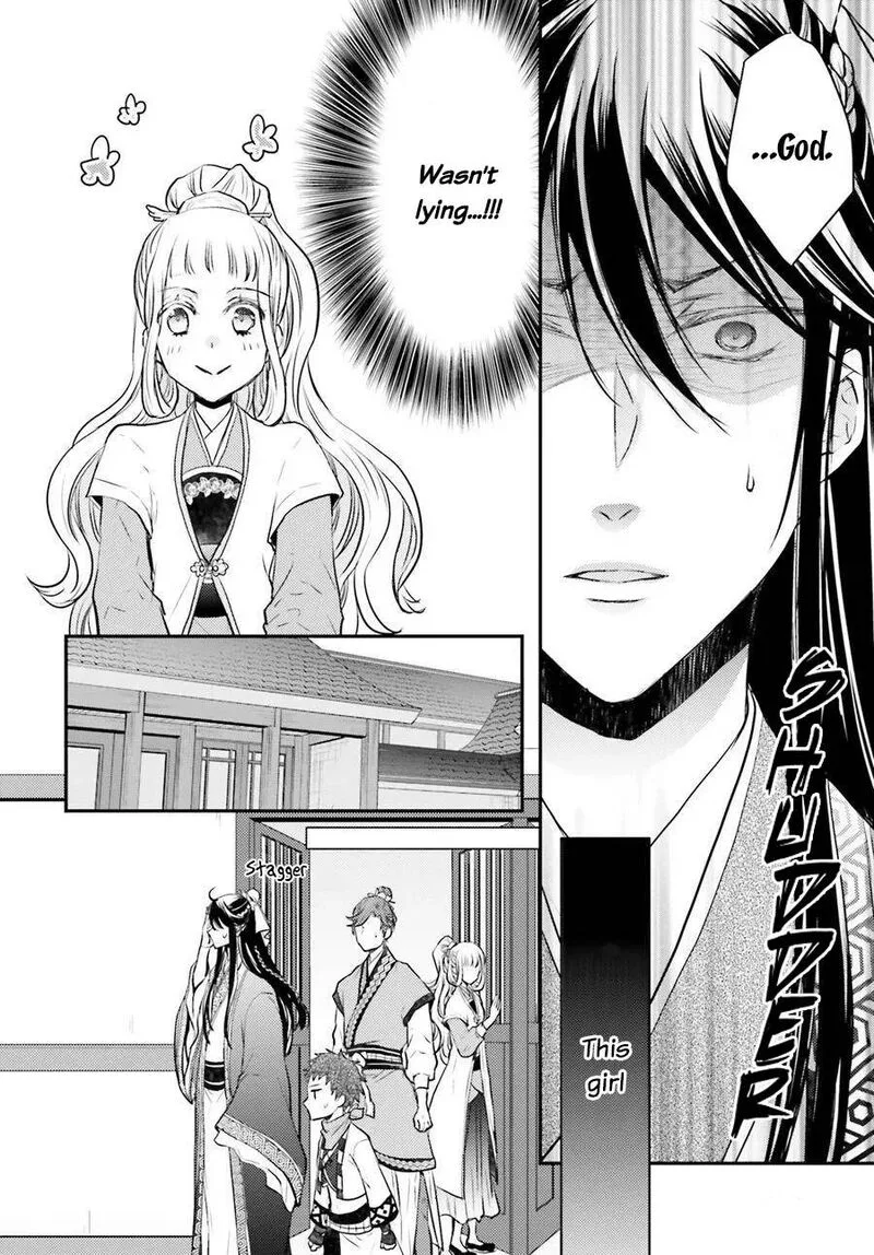 Gekkakoku Kiiden Chapter 5 page 21
