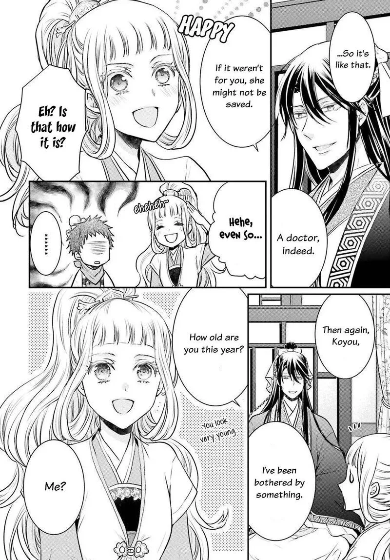 Gekkakoku Kiiden Chapter 5 page 14