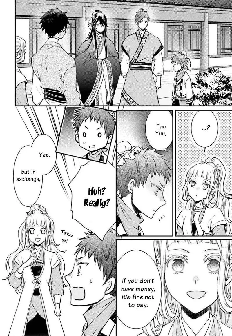 Gekkakoku Kiiden Chapter 5 page 27