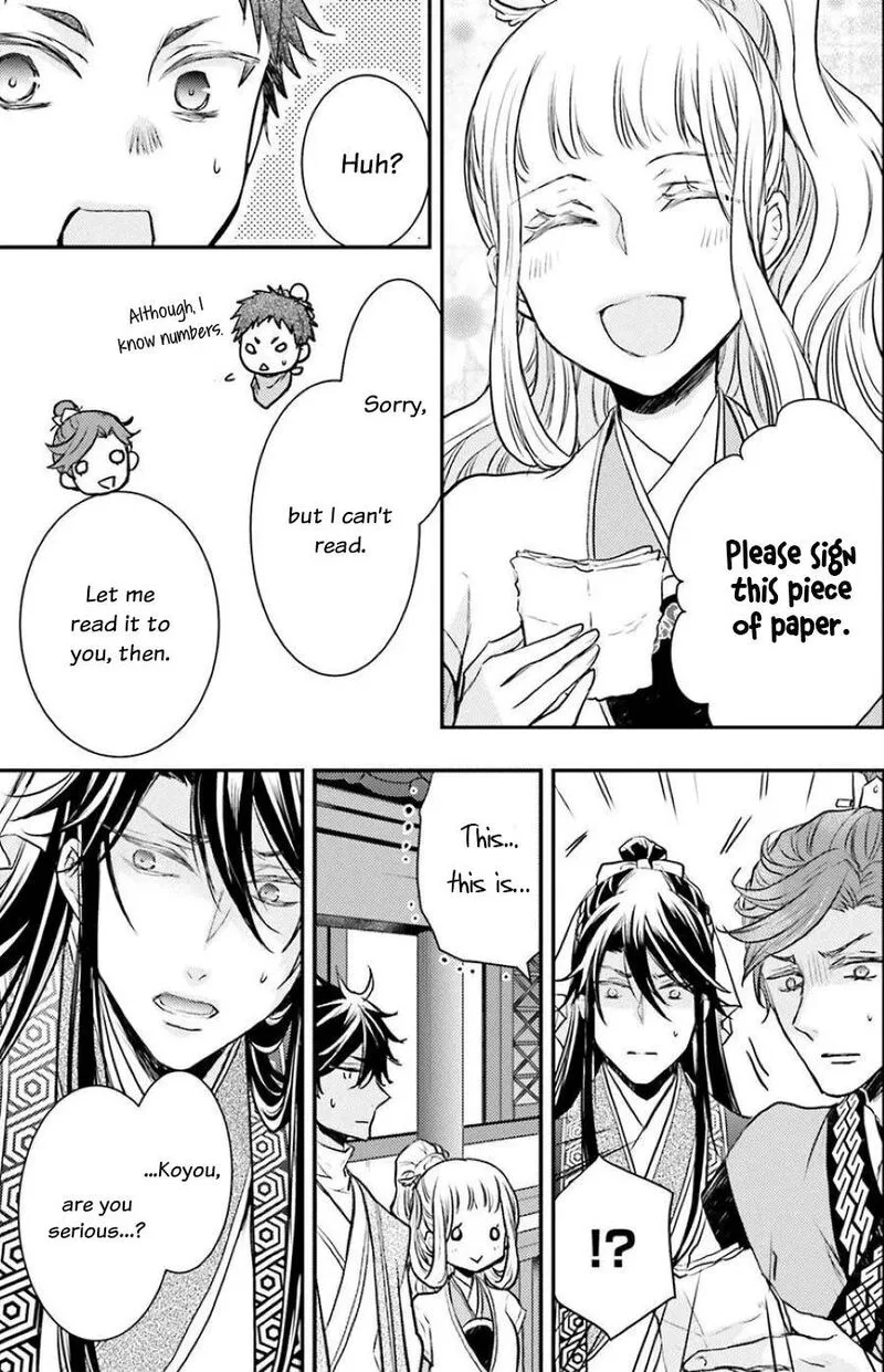 Gekkakoku Kiiden Chapter 5 page 28