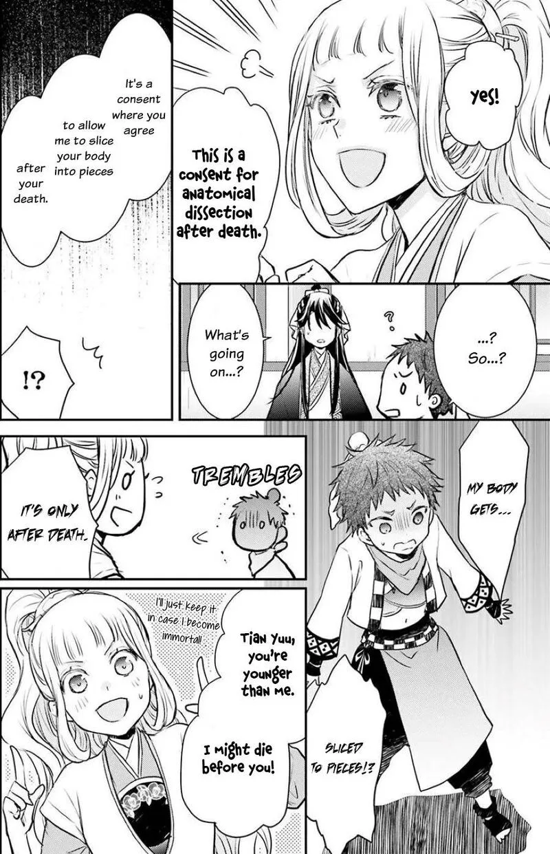 Gekkakoku Kiiden Chapter 5 page 29