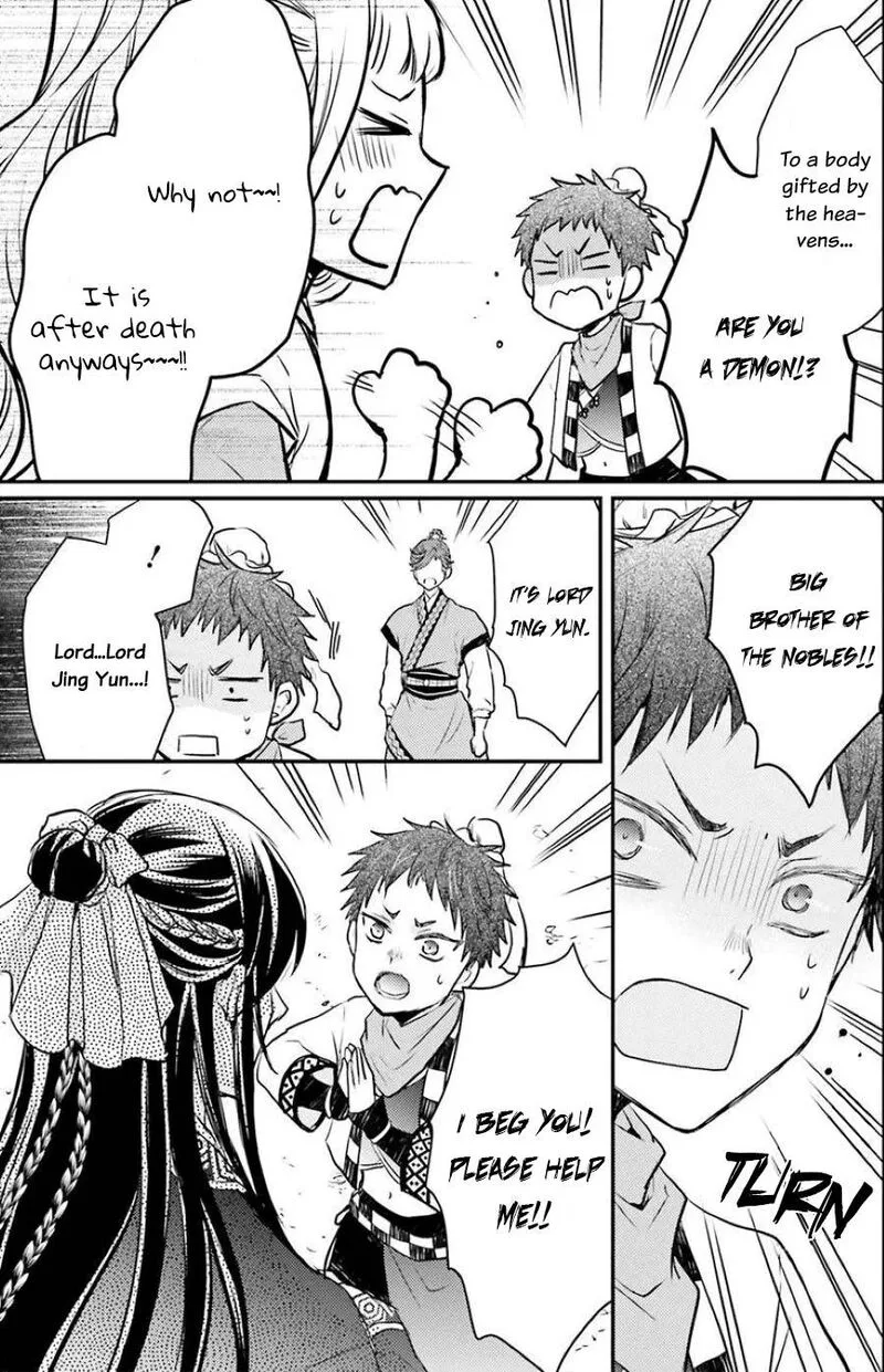 Gekkakoku Kiiden Chapter 5 page 30
