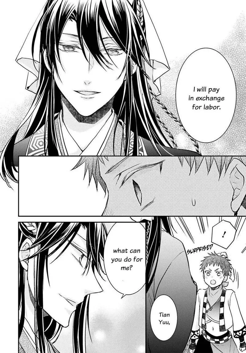Gekkakoku Kiiden Chapter 5 page 33