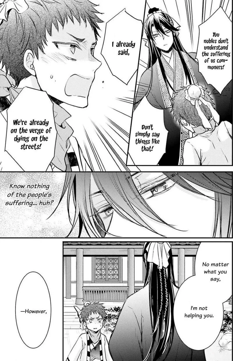Gekkakoku Kiiden Chapter 5 page 32