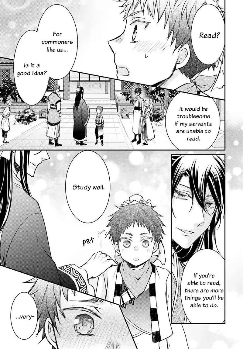 Gekkakoku Kiiden Chapter 5 page 36