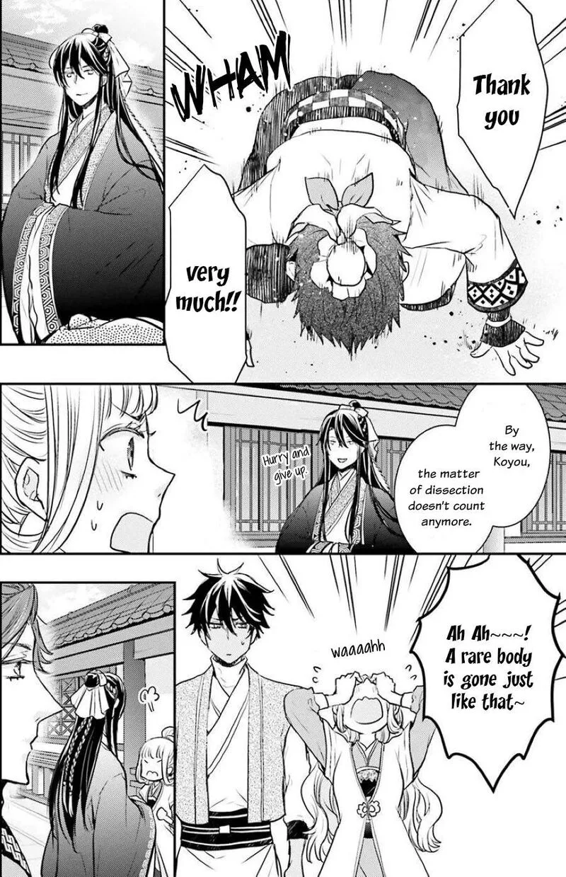 Gekkakoku Kiiden Chapter 5 page 37