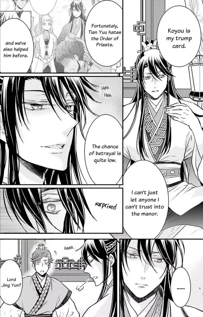 Gekkakoku Kiiden Chapter 5 page 39