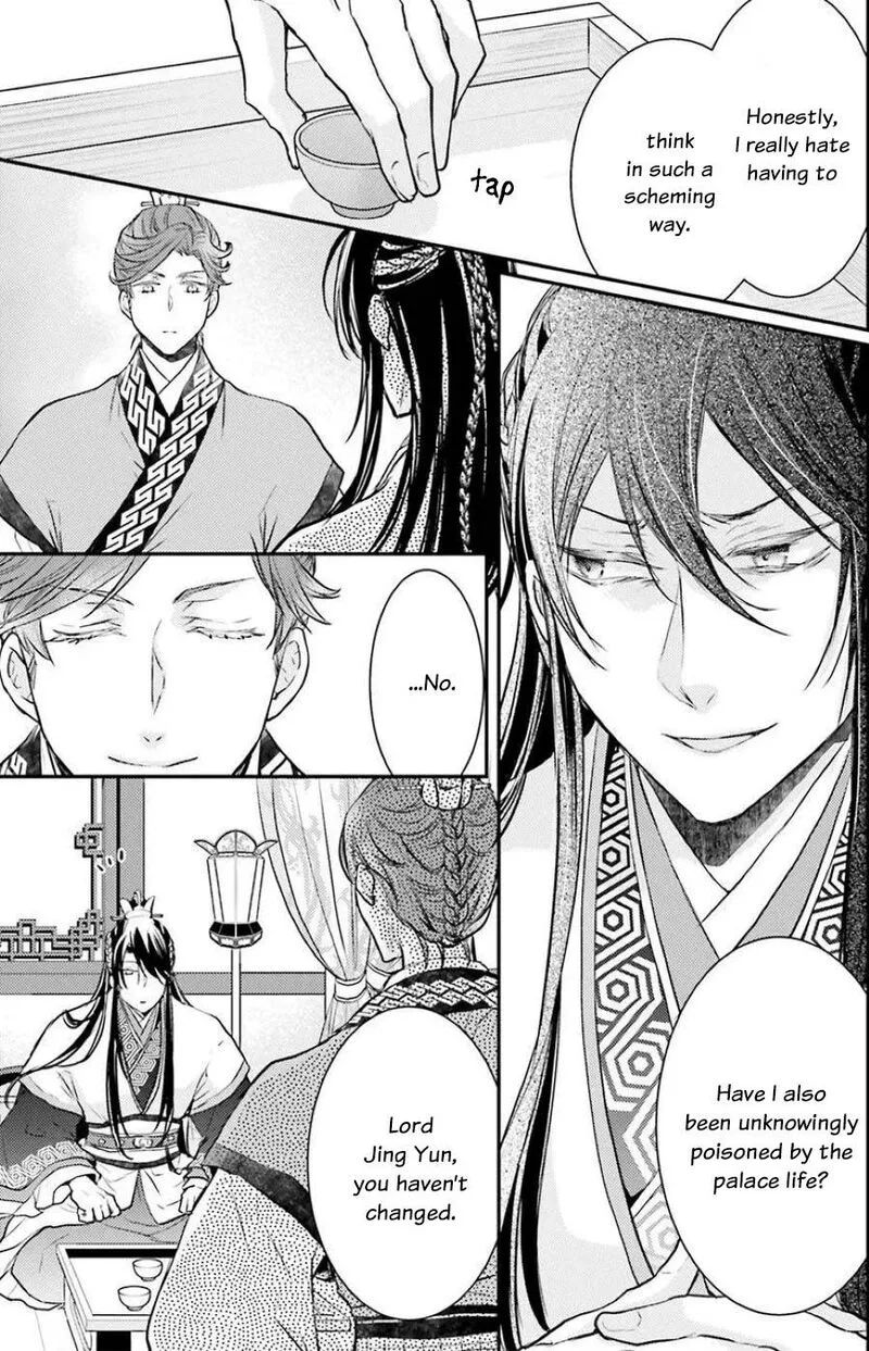 Gekkakoku Kiiden Chapter 5 page 40