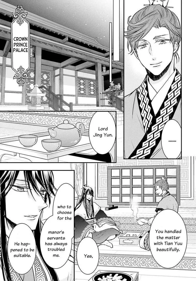 Gekkakoku Kiiden Chapter 5 page 38