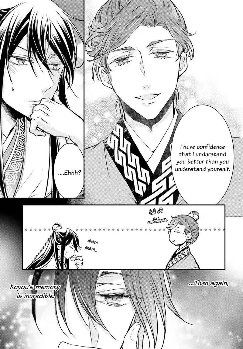 Gekkakoku Kiiden Chapter 5 page 42