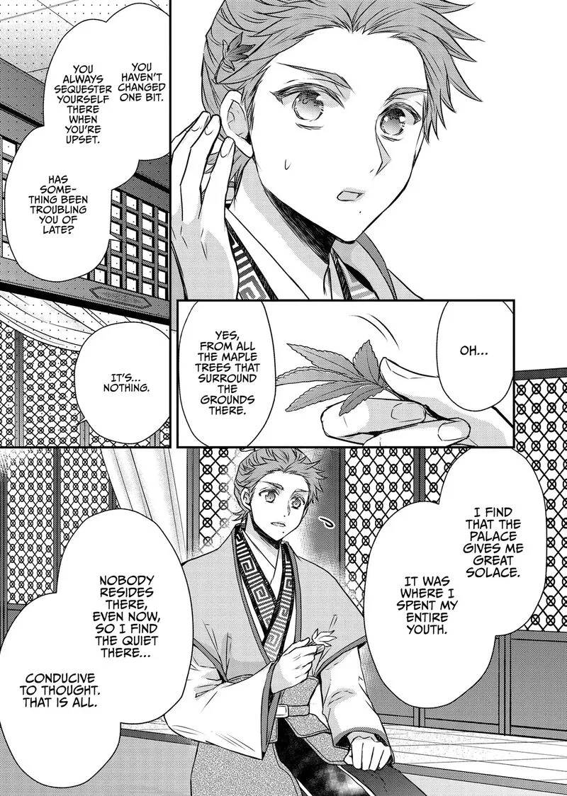 Gekkakoku Kiiden Chapter 50 page 13