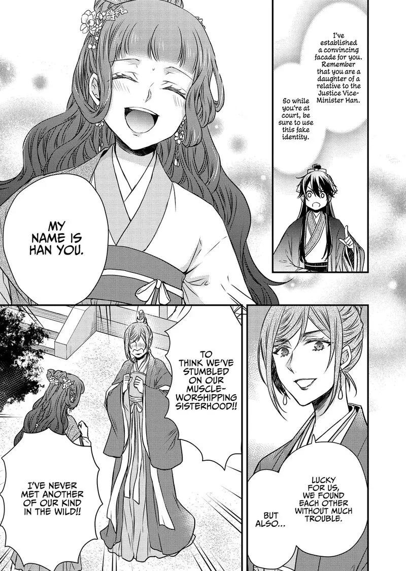 Gekkakoku Kiiden Chapter 50 page 17