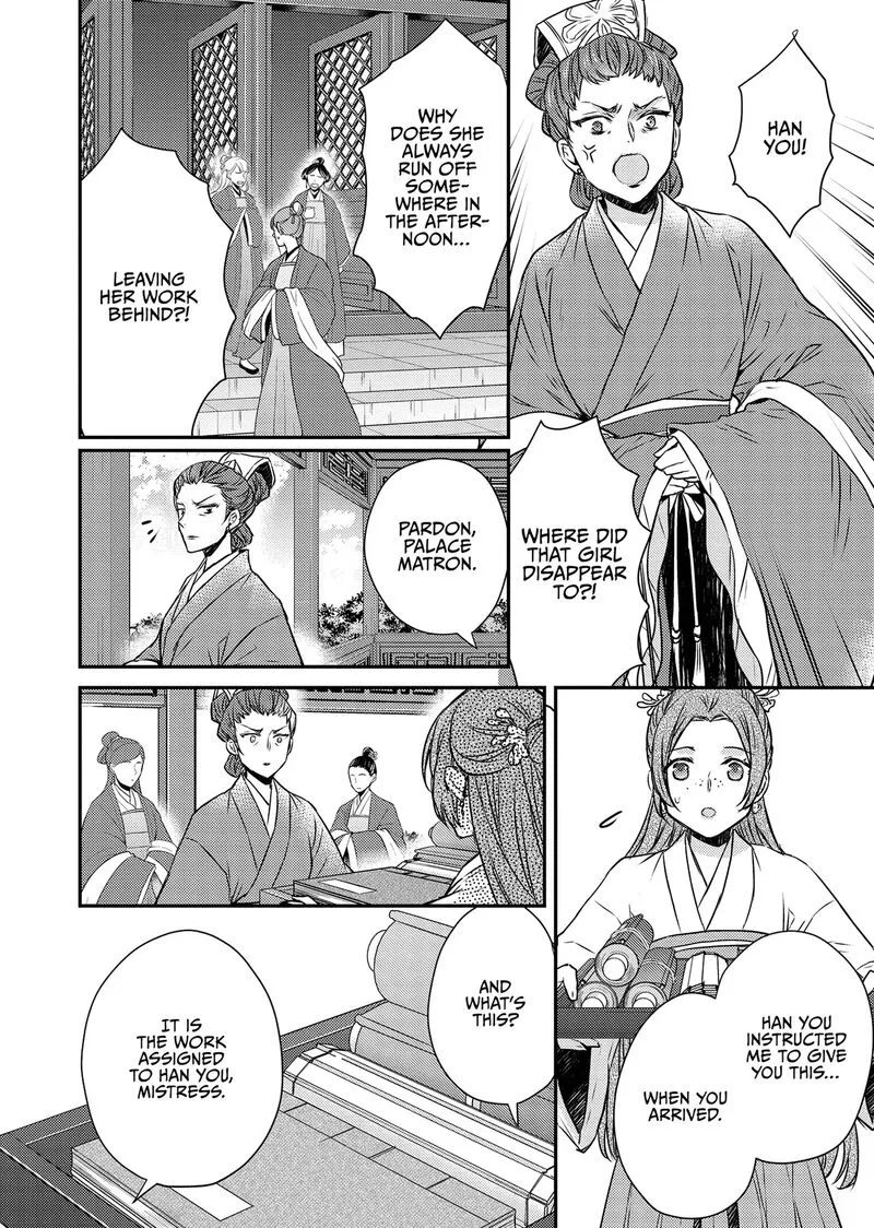 Gekkakoku Kiiden Chapter 50 page 22
