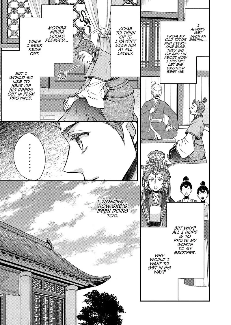 Gekkakoku Kiiden Chapter 50 page 3