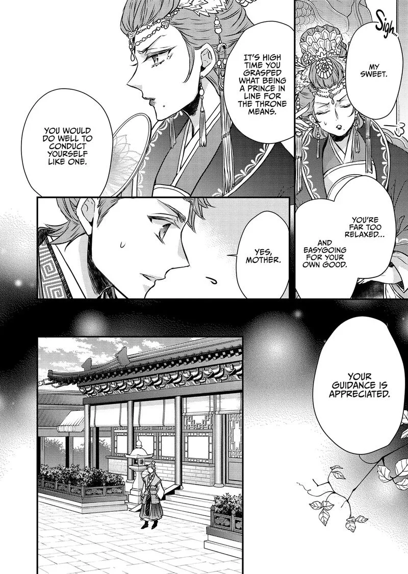 Gekkakoku Kiiden Chapter 50 page 14