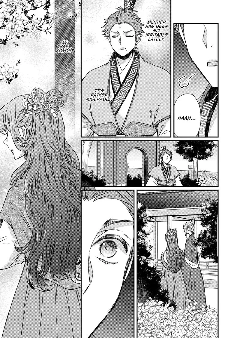 Gekkakoku Kiiden Chapter 50 page 15