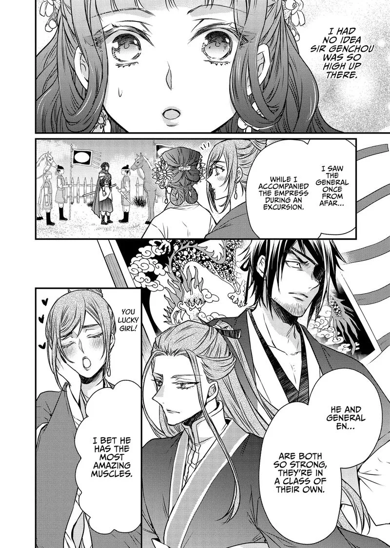 Gekkakoku Kiiden Chapter 50 page 20