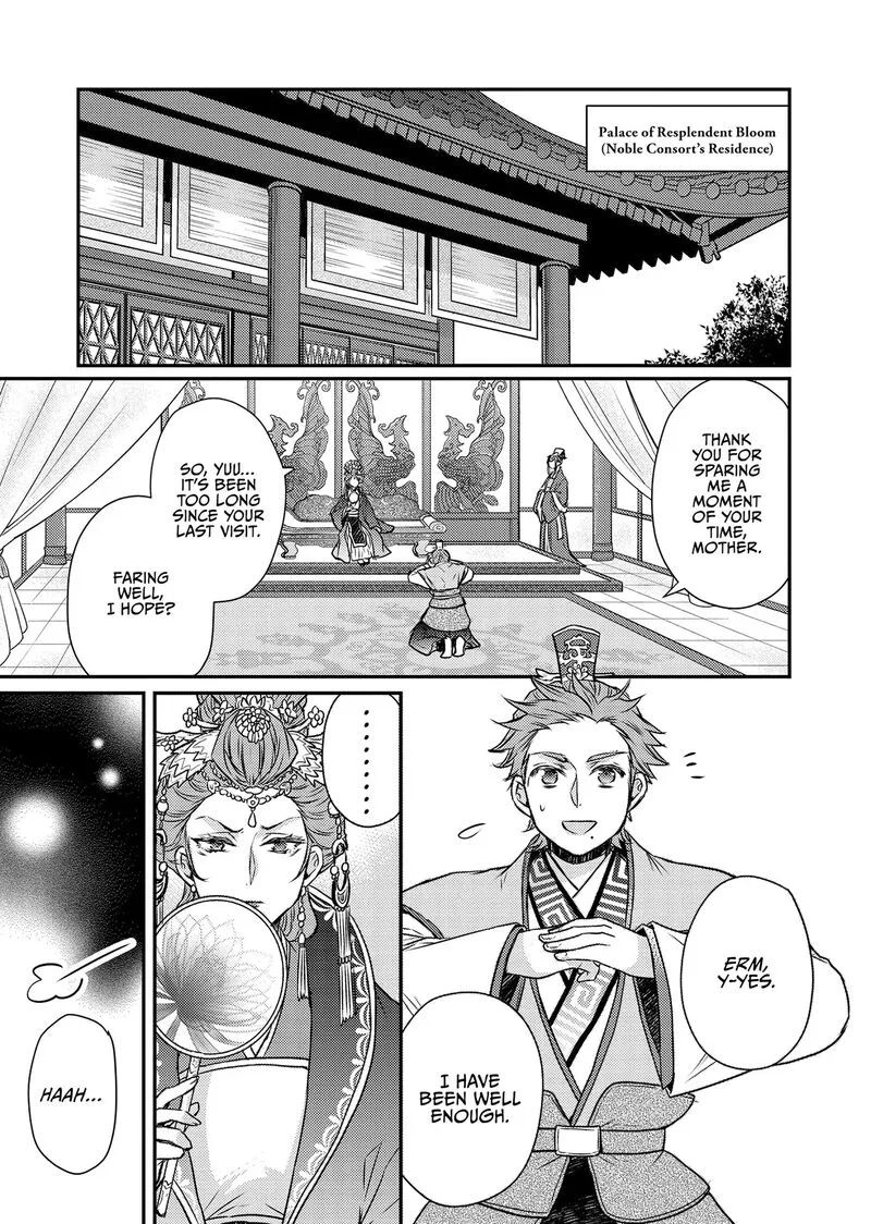 Gekkakoku Kiiden Chapter 50 page 11