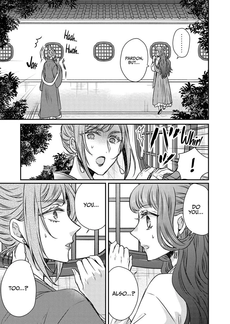 Gekkakoku Kiiden Chapter 50 page 9