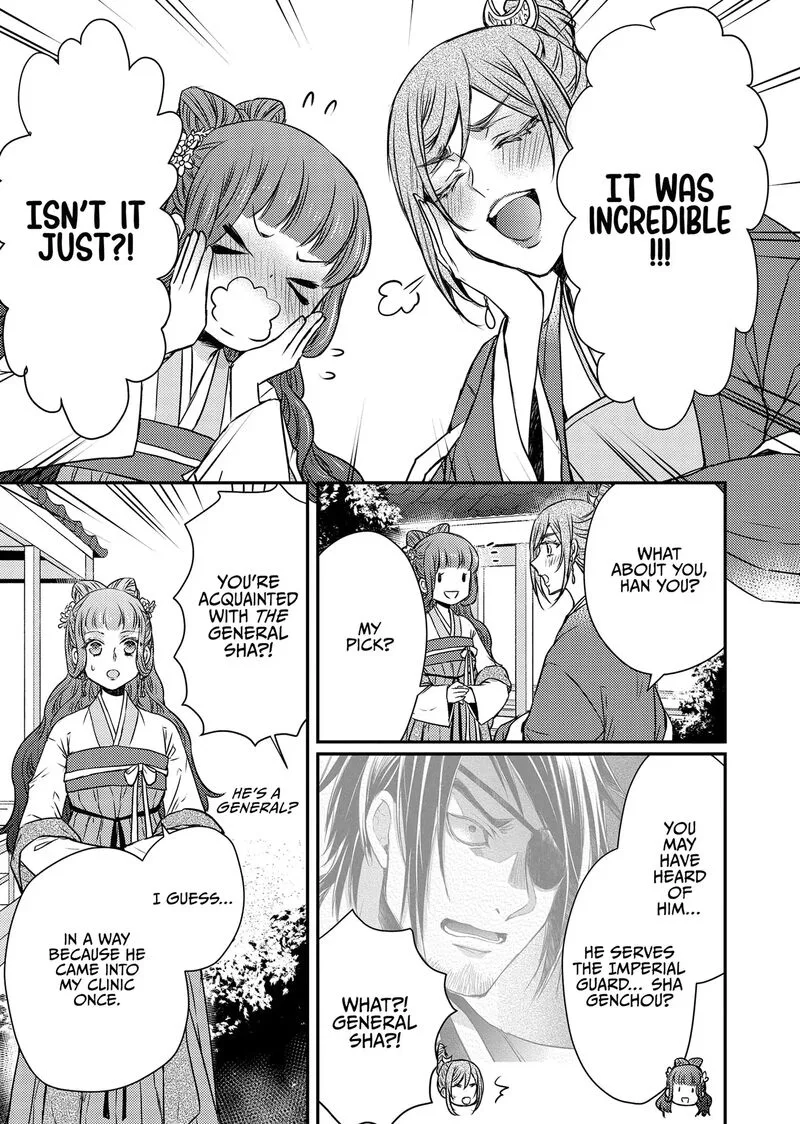 Gekkakoku Kiiden Chapter 50 page 19