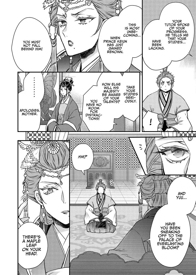 Gekkakoku Kiiden Chapter 50 page 12
