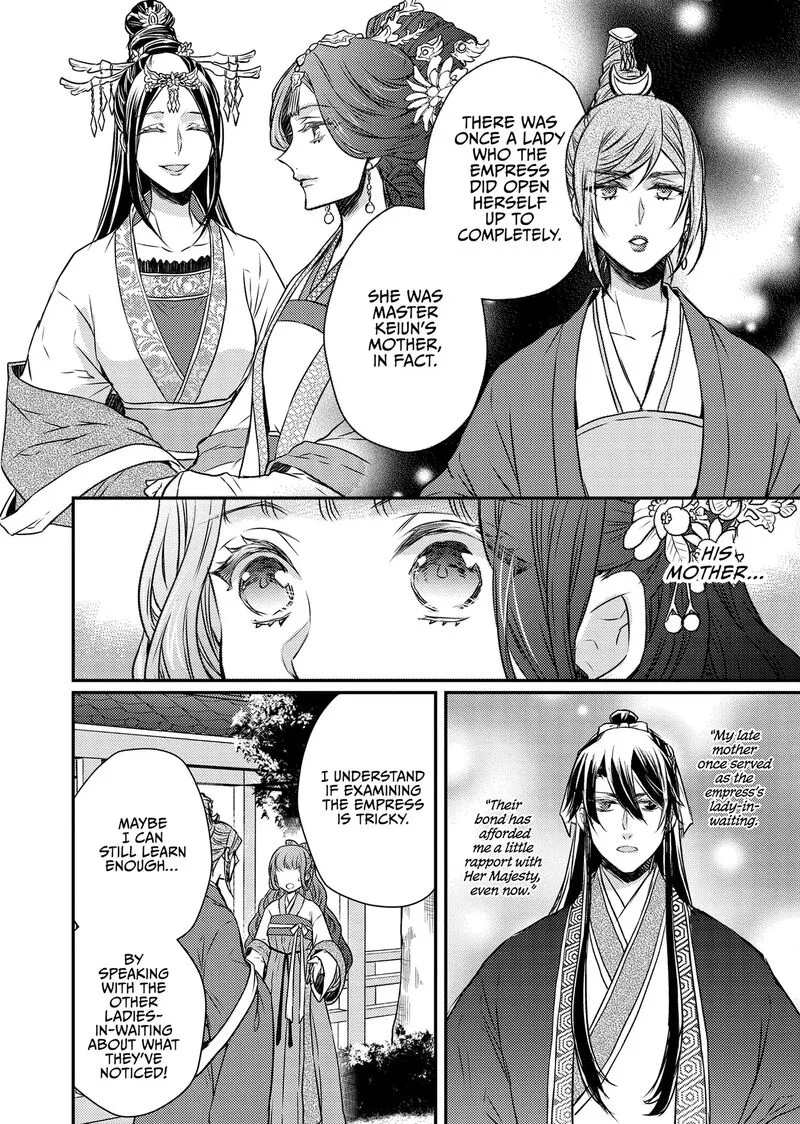 Gekkakoku Kiiden Chapter 50 page 26