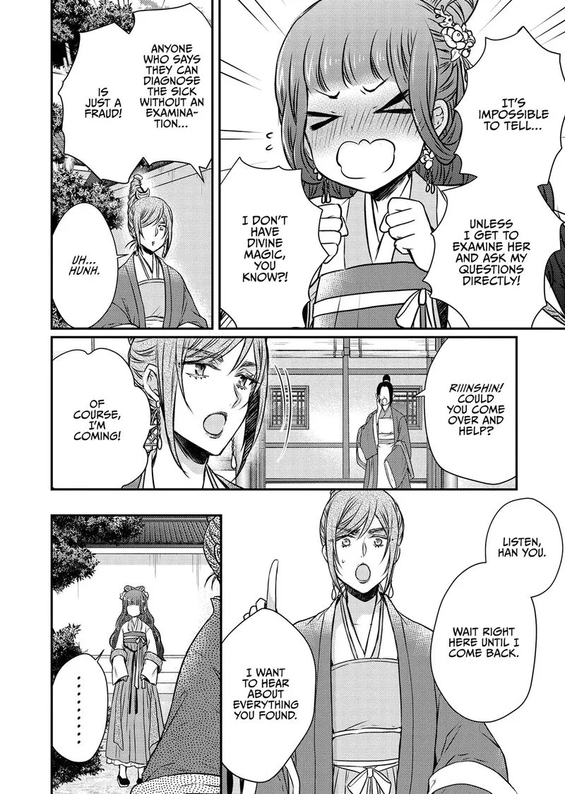 Gekkakoku Kiiden Chapter 50 page 30