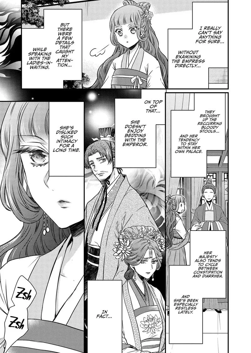 Gekkakoku Kiiden Chapter 50 page 31