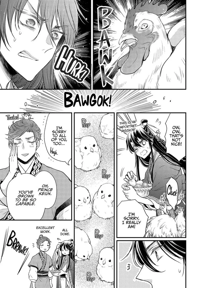 Gekkakoku Kiiden Chapter 51.5 page 3
