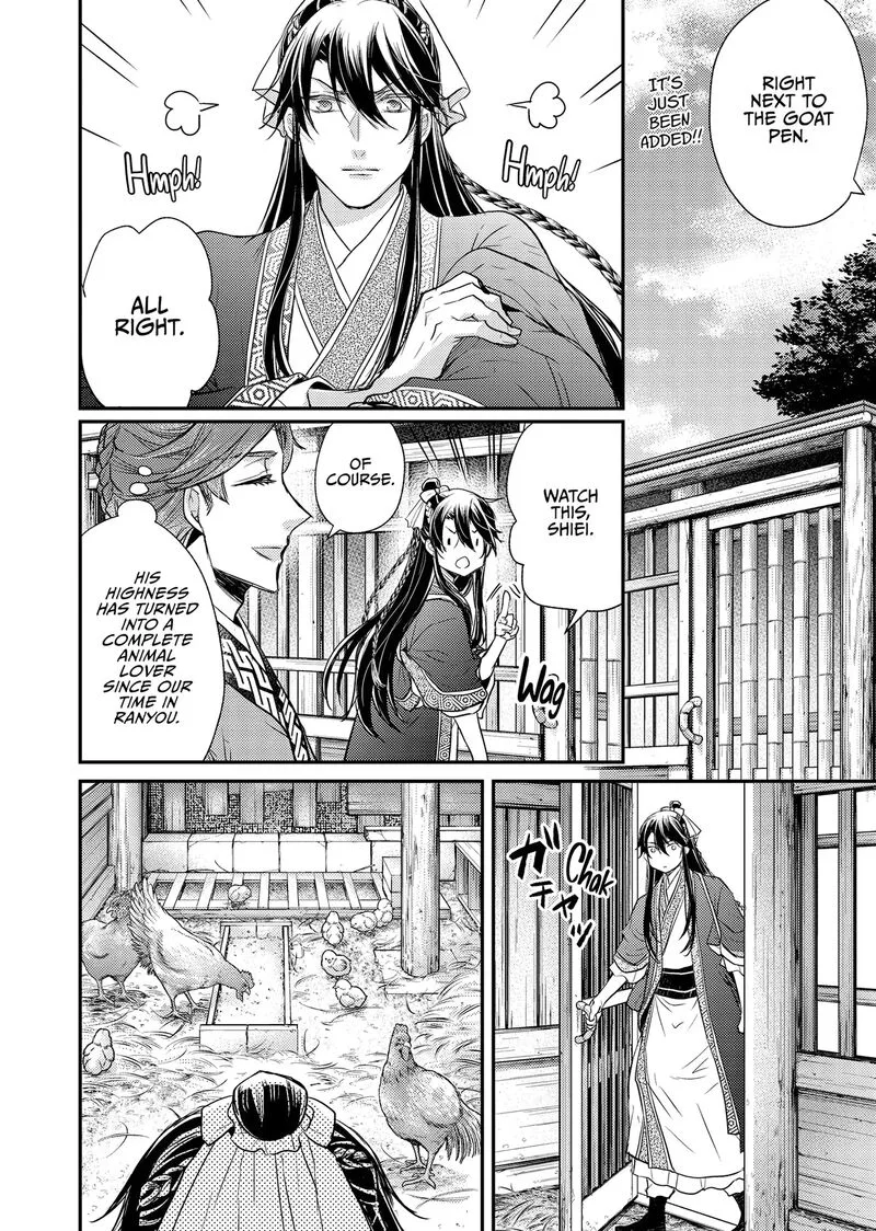 Gekkakoku Kiiden Chapter 51.5 page 2