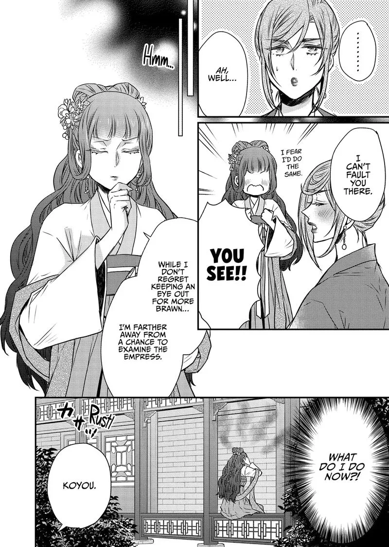 Gekkakoku Kiiden Chapter 51 page 16
