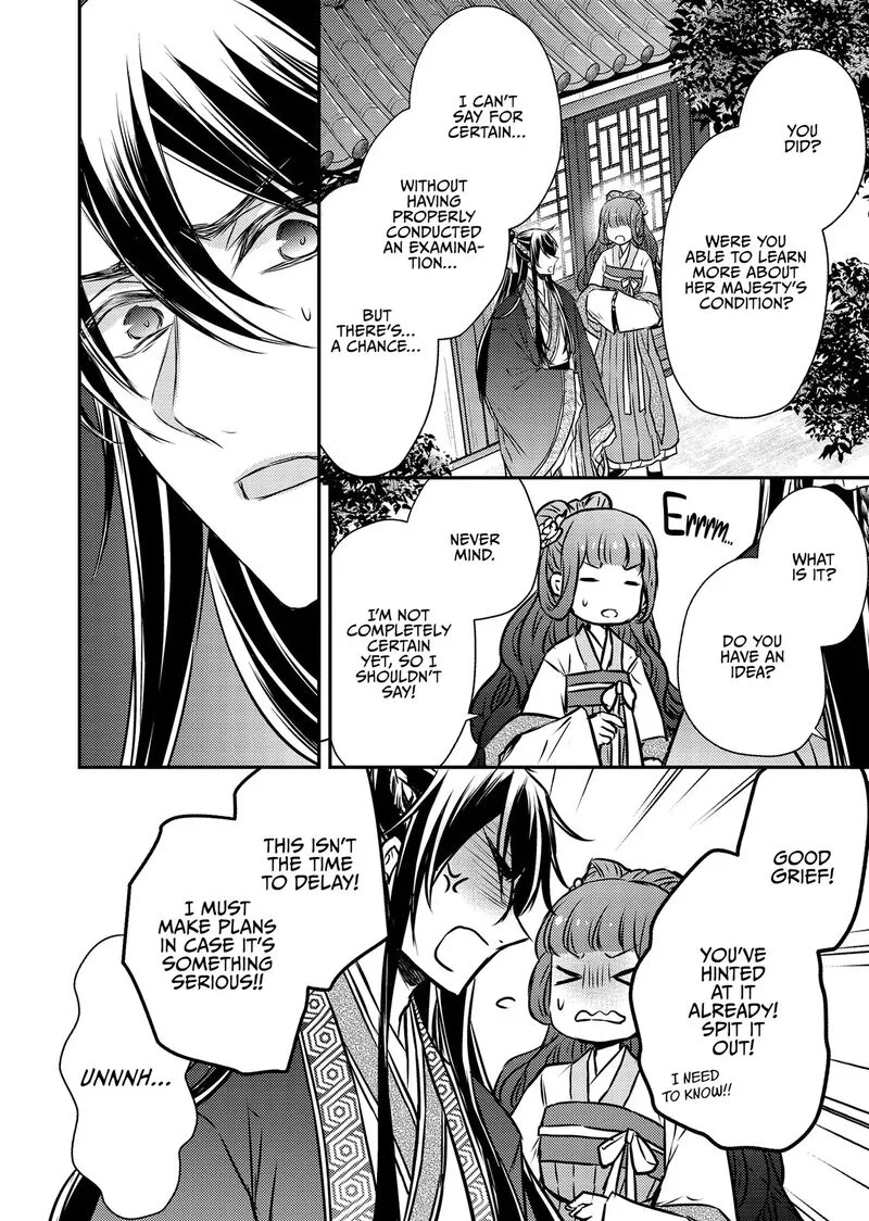 Gekkakoku Kiiden Chapter 51 page 20
