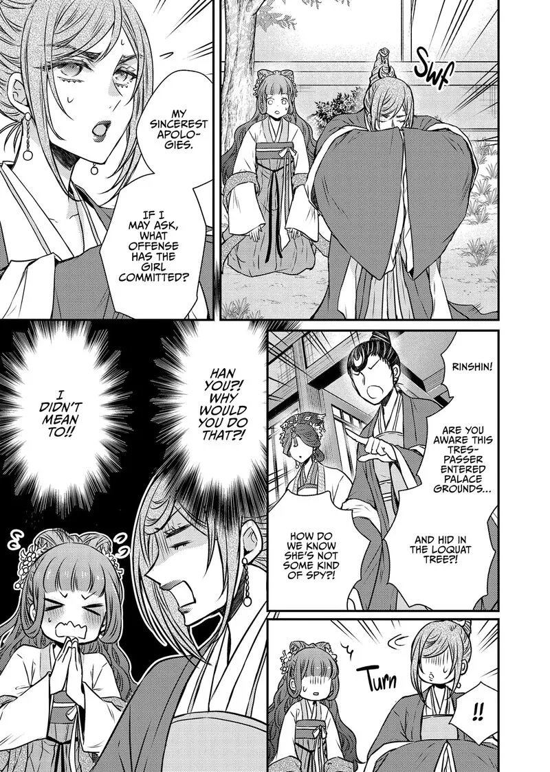 Gekkakoku Kiiden Chapter 51 page 3