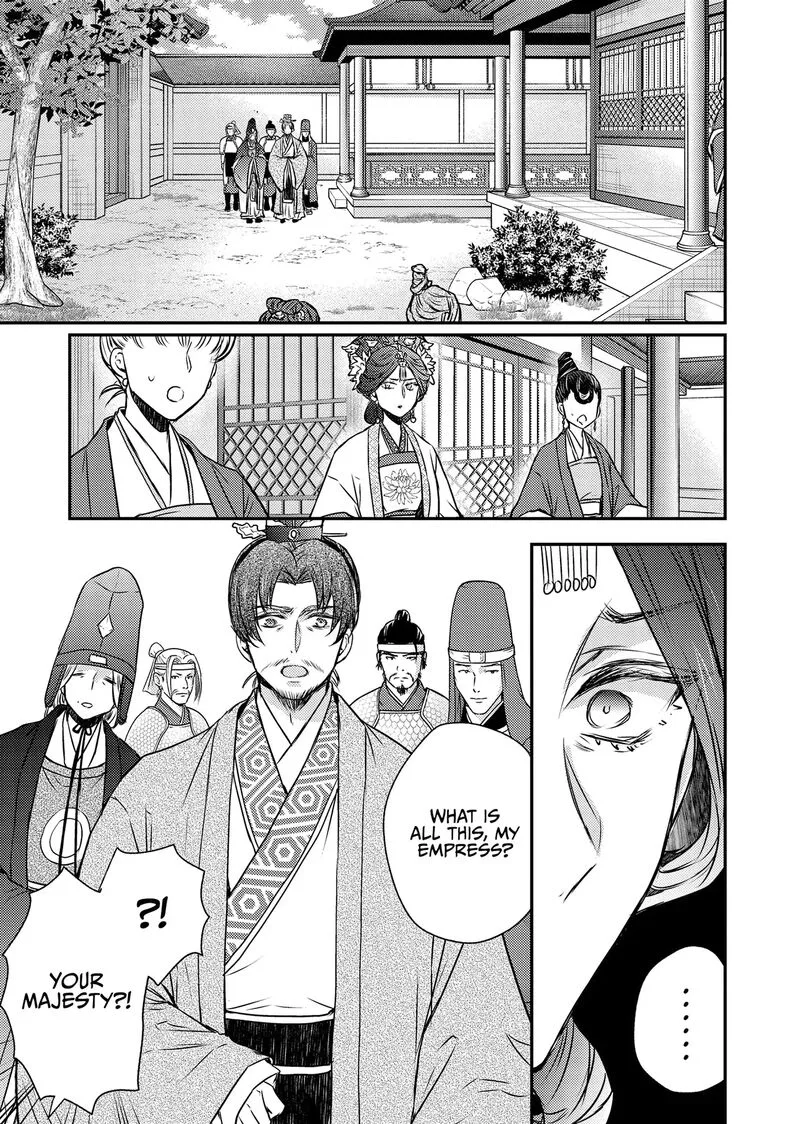 Gekkakoku Kiiden Chapter 51 page 5