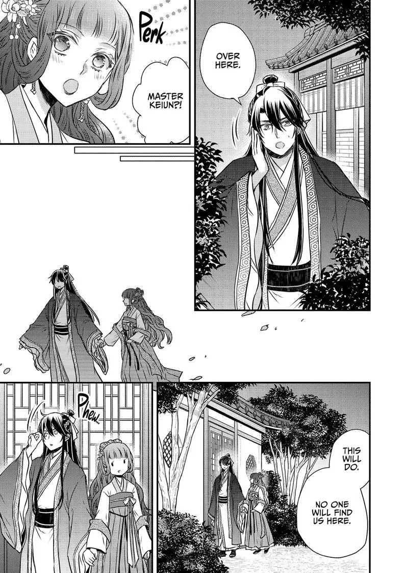 Gekkakoku Kiiden Chapter 51 page 17