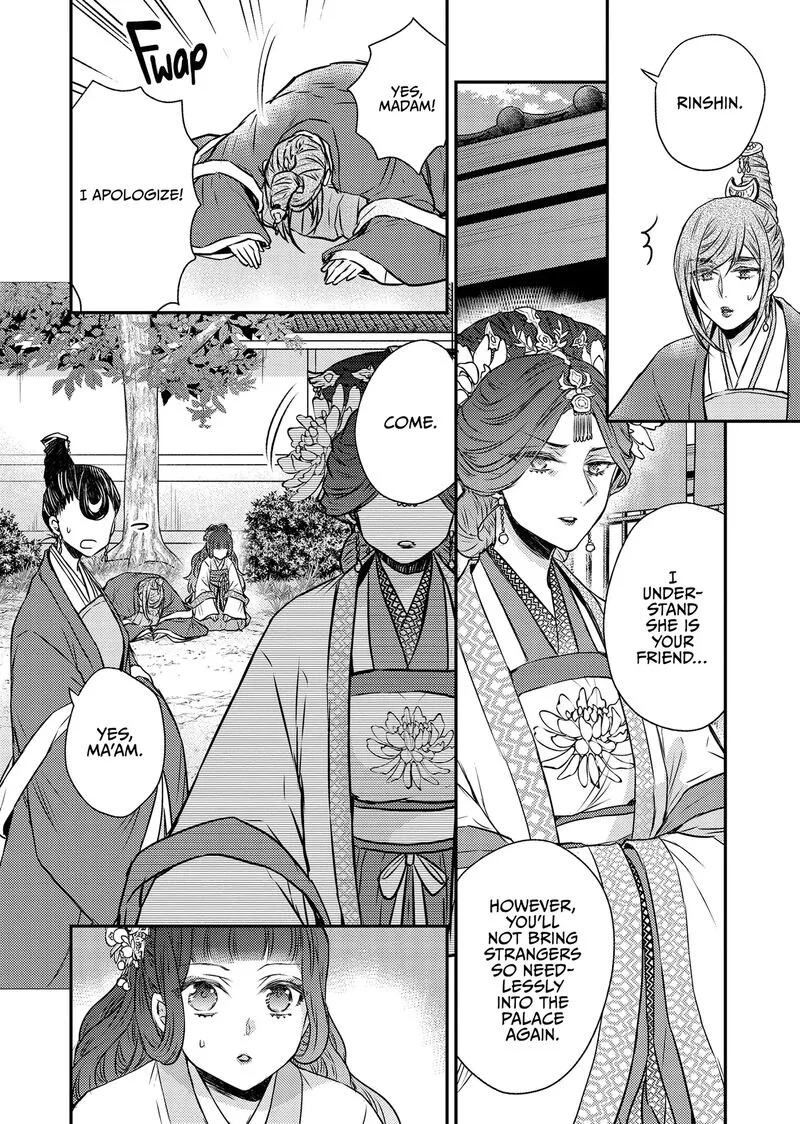 Gekkakoku Kiiden Chapter 51 page 12